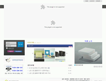 Tablet Screenshot of na0377.com